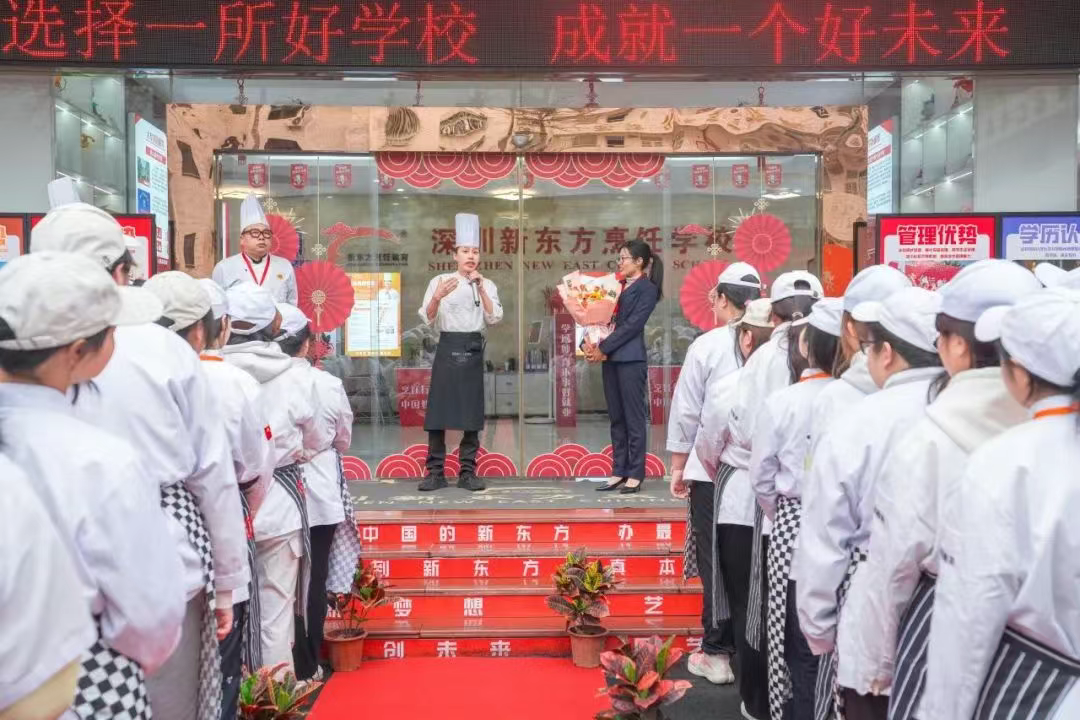 深圳新东方烹饪学校 “卡玛王子大师进校园”，匠心筑梦共传承   